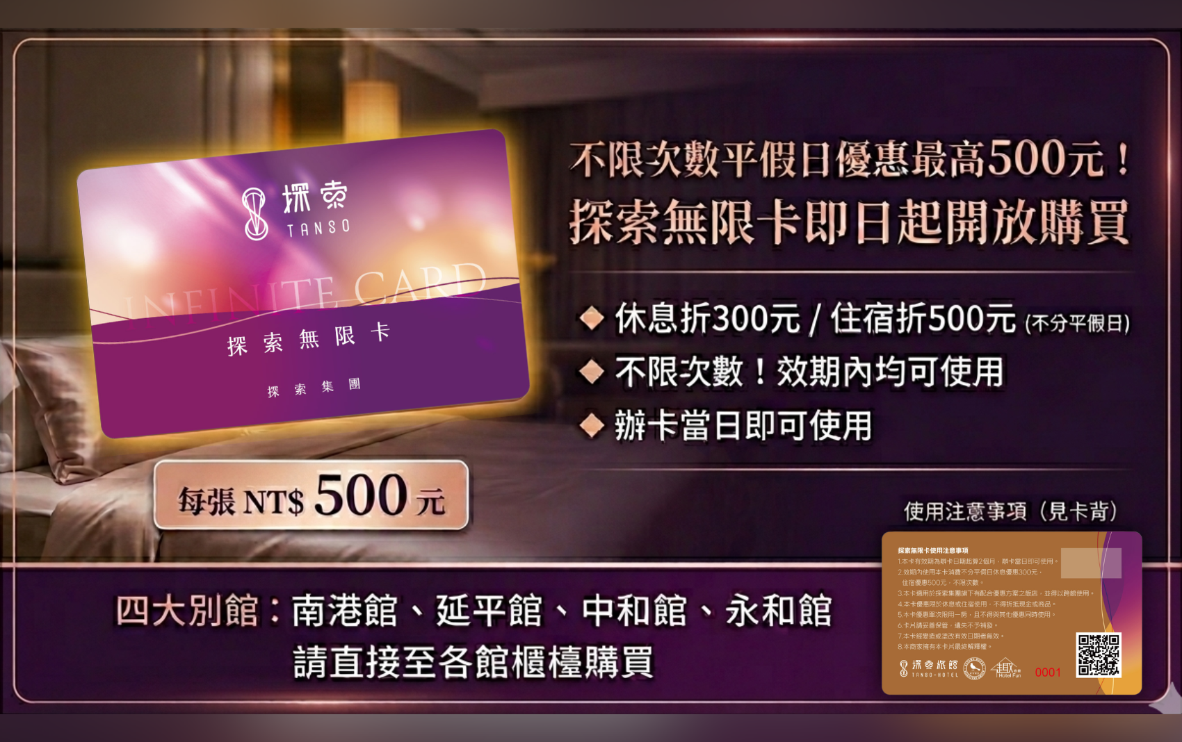 探索vip card 探索vip card